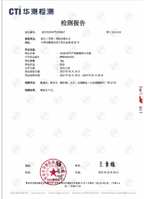 Certificate 10